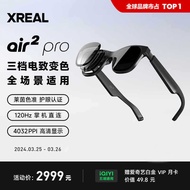 XREAL Air 2 Pro Smart AR Glasses Electrodechromic Translation Glasses Function AR Glasses Non-vr Gla