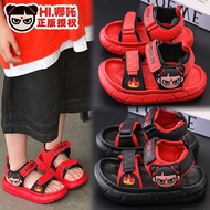 Control PriceExposed Price Do Not Below 29.9 Yuan.