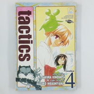 [MANGA] TACTICS (Volume 4)(TH)(BOOK)(USED) Comic BOOK Second Hand MANGA