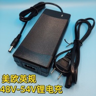 Ready Stock 54.6 V2A Charger 48V Balance Car Scooter 18650DC Charger