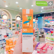 🌞La Roche-Posay Anthelios DERMO-PEDIATRICS BABY LOTION SPF50+ ✨โลชั่นกันแดดสำหรับเด็ก 50 ml.(ครีมกัน