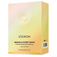 澳洲 Eaoron 蜂毒蜂膠修復面膜8小瓶