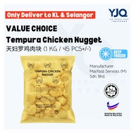 Value Choice Tempura Chicken Nugget (Macfood Nugget) 1KG/45PCS+/-