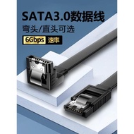 臺式機電腦直頭彎頭轉接讀取線連dvd主板通用SATA3.0硬盤線數據線高速固態機械硬盤串口線ssd連接線傳輸線