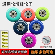 🔥racing inline skate wheels roda inline skate Inline Skates Wheel Replacement Roller Skates Wheels S