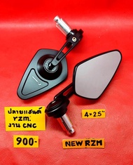 กระจกปลายแฮนด์ New Rizoma RZM ทรงเหลี่ยม งาน CNC มีโลโก้ ใส่ได้ทุกรุ่น