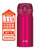 膳魔师 (THERMOS) 保温杯保冷杯好运红 350ml 不锈钢车载水杯旅行出游便携男女学生杯子生日礼物 JNL-353-CRB