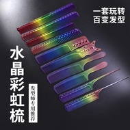 Rainbow Comb Barber Shop Hair Cutting Comb Male Hair Comb Female Hair Comb Comb Flat Comb Pointed Ta