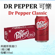 (國際航空版)DR PEPPER 可樂355ml罐12罐/箱(離島不配送)