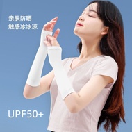 Short Sleeve Golf Driving Cycling Ice Silk Arm Protection Sleeve Gloves Running Sun Protection Sleev