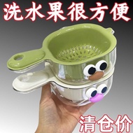 Selling Gaming Chair Vegetable Washing Basket Household Fruit Basket Living Room Kitchen Gaming Chai