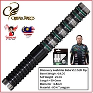 COSMO DART Soft Tip Dart - DISCOVERY LABEL - YOSHIHISA BABA V1.1 (BARREL WEIGHT 19.0G)