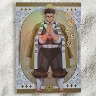 Demon Slayer Himejima Gyomei SSR CCG Card