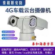 Reload Long Telephoto Gimbal iDS-2DY5425IXR (T5), iDS-2DY5425IXR-DM (T5)