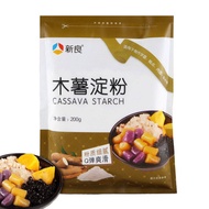 Taro Ball Tapioca starch cassava starch cassava starch Edible Pearl Household Gorgon Material 200g