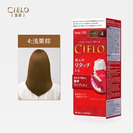Kem Nhuộm Tóc Cielo Original Plant-Based Cover up Dye Tại Nhà Tóc Lâu Trôi Màu Sắc Tươi Sáng Sản Phẩ