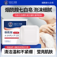 LIRV 8 ️ ⃣ 8 ⃣ 8 ️ ⃣ ️ ⃣ 8 ️ ⃣ 8 ️ ⃣ Amine Seven White Soap Face Wash Hands Whole Body Bath Body Fac