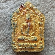 Phra Khun Paen Prai Kanya 2558BE. Phra Ajahn O