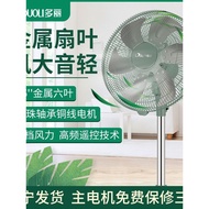 [Best ] Dolly 53cm Metal Floor Fan Computer Style Remote Control Shaking Head Electric Fan Household