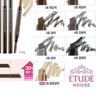 Etude House Drawing Eyebrow (new)
