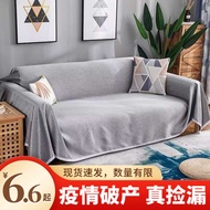 sofa cover protector sofa cover Solid Color Sofa Cover Cloth Full Cover Ins Simple Sofa Cover Cover All-inclusive Universal Four Seasons Universal Sofa Cushion Cover Cloth Towel