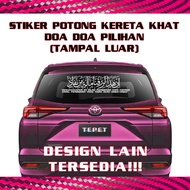 DOA DOA PILIHAN Islamic Car Sticker (SCA30)-Stiker Kereta Potong Tampal Luar