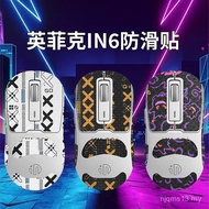 Serasi dengan Pelekat Anti-Slip Tetikus In6 Pelekat Palm Pelekat IN6 Pelekat Belakang Pelekat Tetiku