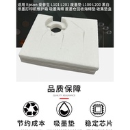 ZSMC Suitable for EPSON EPSON L101 L201 L100 L200 Printer Waste Ink Pad Maintenance Box Waste Ink St