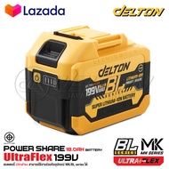 DELTON แบตเตอรี่ แบตเตอรี่ลิเธียมไอออน 199V Lithium-ion Battery แบตลิเธียม แบต แบตลิเธียมไอออน พาวเว