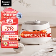 Panasonic（Panasonic）Rice Pier Rice Cooker3.2LHousehold2-6Intelligent Rice Cooker Long Carbon Liner Coating Quick Cooking Can Be Reserved SR-DK101