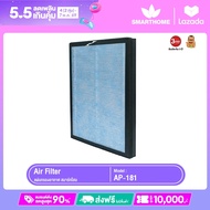 Smarthome เครื่องกรองอากาศ กรองและบอกระดับ PM2.5 รับประกัน 3 ปีพร้อมไส้กรองในเครื่อง 1 ชิ้นฟรี รุ่น 
