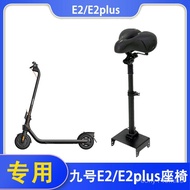 Suitable for No. 9 Scooter E2/E2Plus/E2pro Seat Seat Bag Shock Absorption Car Seat Foldable Lift