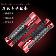 Bj Suitable for SYM Sanyang DRG150/158 (Longyan) Modified Handle Rubber Cover Throttle Grip Handle A
