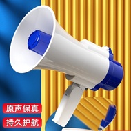 Handheld Speaker Selling Stall Amplifier Megaphone Loud Volume Super Loud Loud Male Recording Speake