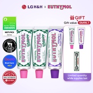 EUTHYMOL Toothpaste Whitening 106gx2/Whitening Purple Corrector106gx1  | Gifts Squeezer toothpaste 2