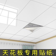 Sticker Tile Sticker Bathroom Wallpaper KI9S Ceiling Kitchen Ceiling Self-Adhesive Waterproof Self-I