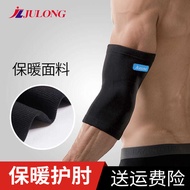 Fitness Elbow Guard Wrist Guard Men Warm Joint Arm Guard Elbow Basketball Guard Cold-Proof Elbow Gua