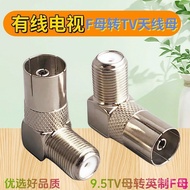 Antenna TV Conversion Head Cable TV F Mother Turn TV Antenna Female Cable TV Adapter/Digital TV KIHN