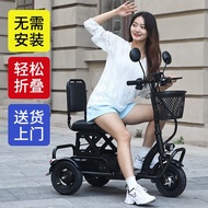 Small Electric Tricycle for Elderly, Mini Folding Lightweight Electric Scooter for Men and Women, Su