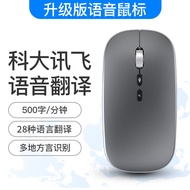 4tzb AIArtificial Intelligence Voice Mouse Voice Control Typing Input Translation Wireless Rechargeable Laptop Mute