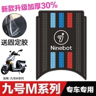 No. 9 Electric Vehicle m95c Foot Mat Modified Accessories Foot Pedal Mat No. 9 M85c/M80c Series Foot