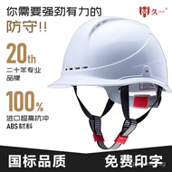 Imported Safety Helmet Garden Construction Site National Standard Safety Helmet White Leader Constru