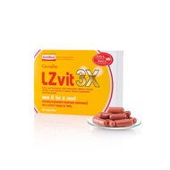 แอลซีวิต แอลซีวิต 3X กิฟฟารีน วิตามินเอ ลูทีน ซีแซนทีน Lzvit plus A GIFFARINE Vitamin A
