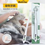 Pet Toothbrush Dog Toothbrush Cat Toothbrush Dog Oral Cleaning Ten Thousand Hair Toothbrush Pet Supp