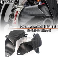 Suitable for KTM1290 Super Duke duke1390 Modified Carbon Fiber Calipers Radiator Air Guide Radiator