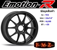 EmotionR Wheel TC5 ขอบ 15x7.0" 4รู100 ET+35 สีSMB ล้อแม็ก อีโมชั่นอาร์ emotionr15 แม็กรถยนต์ขอบ15