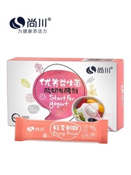 【DFIRE MALL】Yogurt Fermenting Bacteria Homemade Home Made Lactic Acid Probiotic Bifidobacterium Tea (30g)
