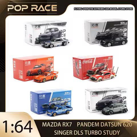 POP RACE 1:64 MAZDA RX7 RE AMEMIYA WIDE BODY SINGER DLS Turbo Study Alloy Premium Diecast Vehicle Mo