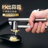 Garlic Press Garlic Press Garlic Press Garlic Press Garlic Machine Household Manual Stainless Steel 