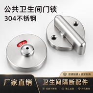 Public Toilet Partition Door Lock 304 Stainless Steel Indicator Lock Public Toilet Partition Door Lo